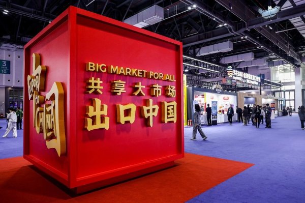 从“出口中国”到“浙里买全球” 国际级商贸盛会在杭州启航