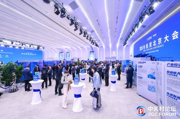 总金额619.91亿，34个在京投资项目集中签约