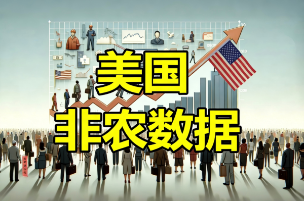炸了！3月美国非农数据扇醒所有赌徒：美联储降息就是烟雾弹，全球韭菜又被收割