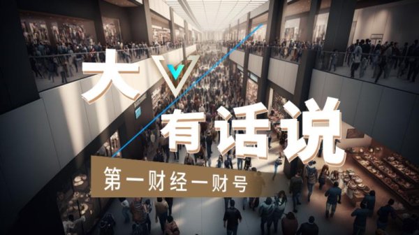 长源东谷：拟购买康豪机电100%股权，业务延伸至热交换系统、柴油动力单元集成等产业链下游领域