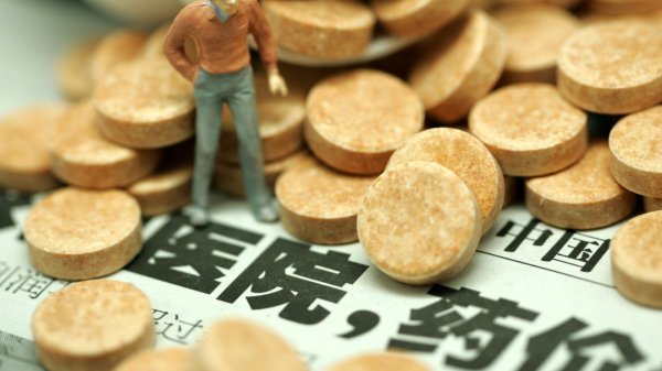 普洛药业：控股子公司氟伐他汀钠缓释片获药品注册证书