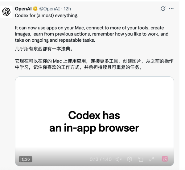 从“龙虾”到“爱马仕”，Agent越能干Token越费钱