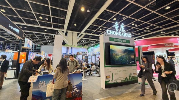 走进重庆，马上有戏！“开往春天的影视列车”亮相香港国际影视展