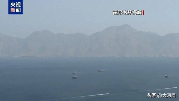 伊朗媒体：特朗普在撒谎