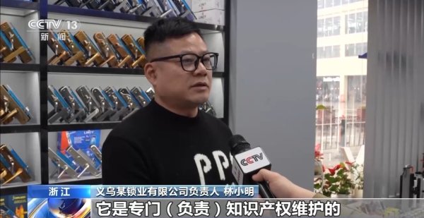 视频丨小商品出海为何不怕“抄袭”了？答案藏在义乌这个“超市”里