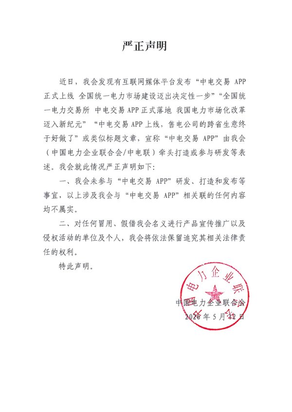 帝奥微：拟3500万元出售灵心巧手0.21%股份