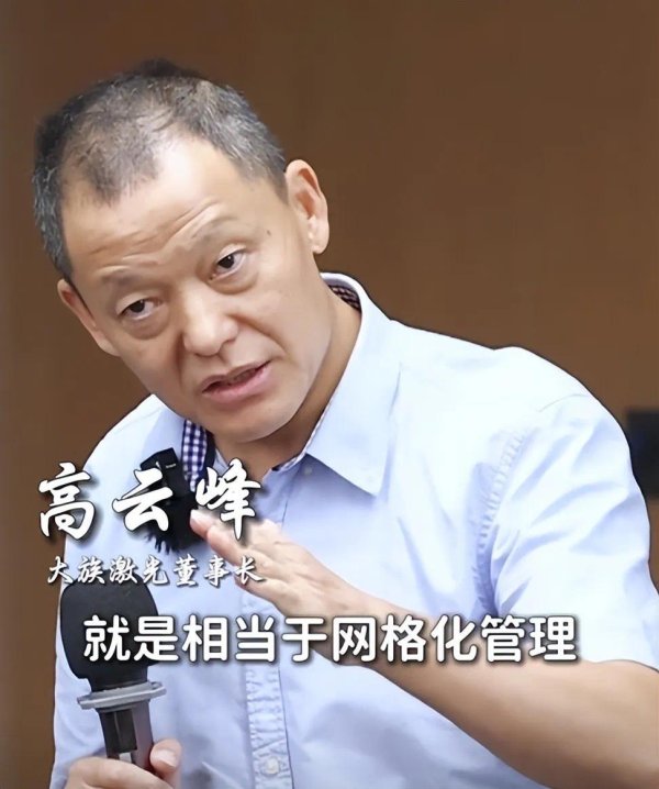 研发中心变豪华酒店？深圳大佬日赚1个亿