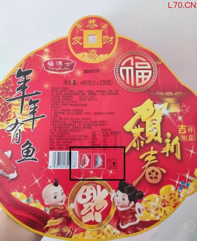 食品“包装套路”收割消费者 视觉误导频现