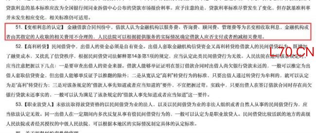 起底变相“车抵贷”高收费陷阱 隐性费用推高融资成本