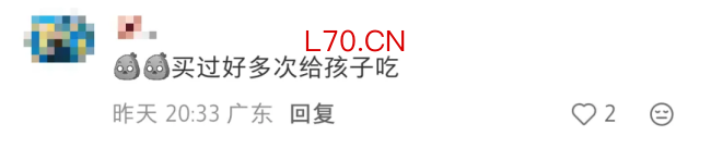 山姆一产品被曝重金属超标 冻干草莓农残引热议