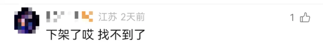 山姆一产品被曝重金属超标 冻干草莓农残引热议