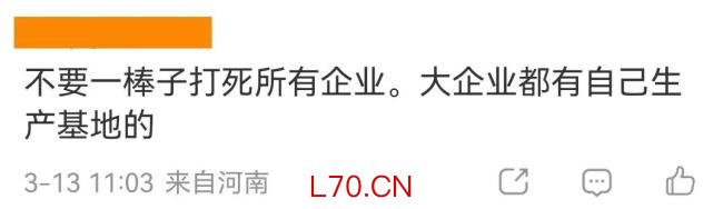 山姆一产品被曝重金属超标 冻干草莓农残引热议
