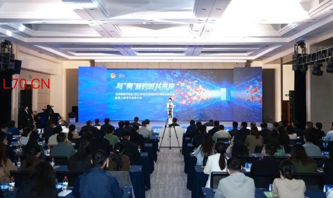 青年有为城就未来 共筑青春梦想