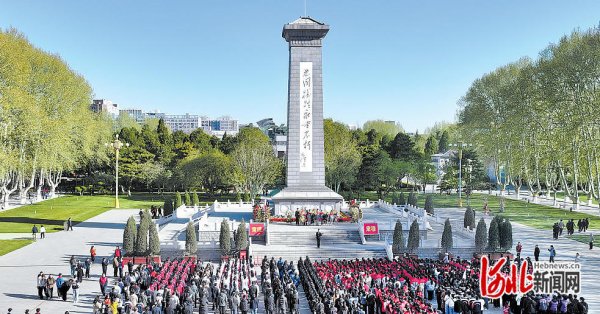 慎终追远承先志 红色基因代代传 河北各地举行清明祭英烈活动