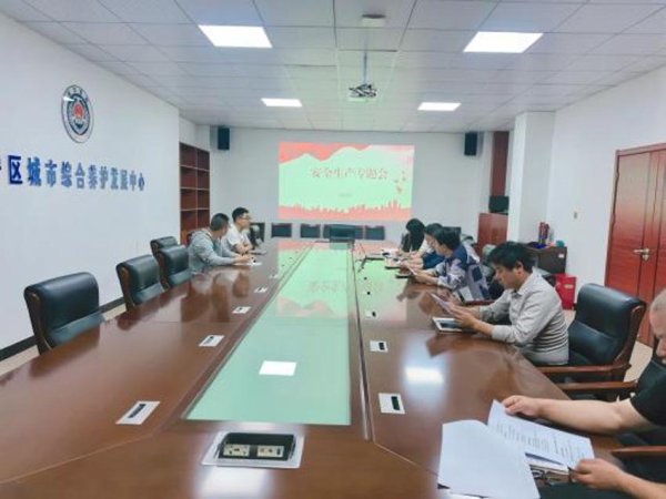 江宁养护中心召开安全生产专题会议