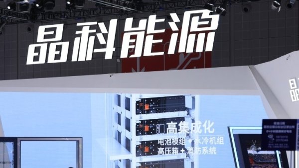 京新药业：副总裁王军民辞职