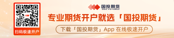 【点评报告】加拿大菜籽季度库存数据符合预期