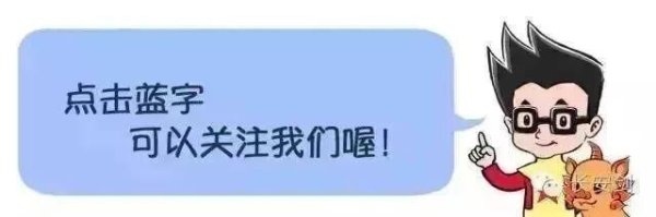 小心！他们在你眼皮底下偷黄金