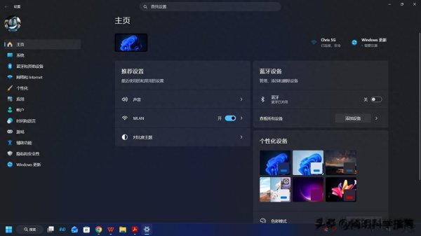 Windows拥有让你统治一切的“上帝模式”, 在Windows 11中依然有效