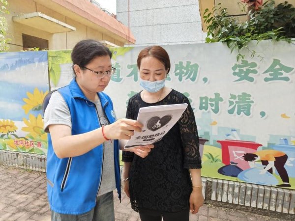 济阳街道运河社区开展“全国助残日”主题宣传活动
