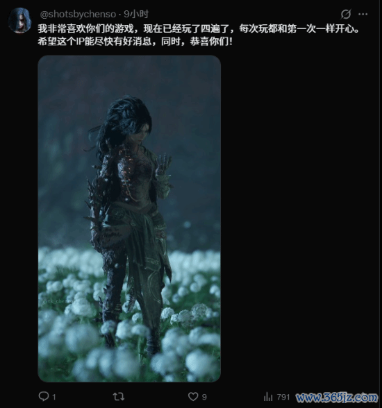 游民星空