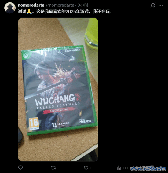 游民星空