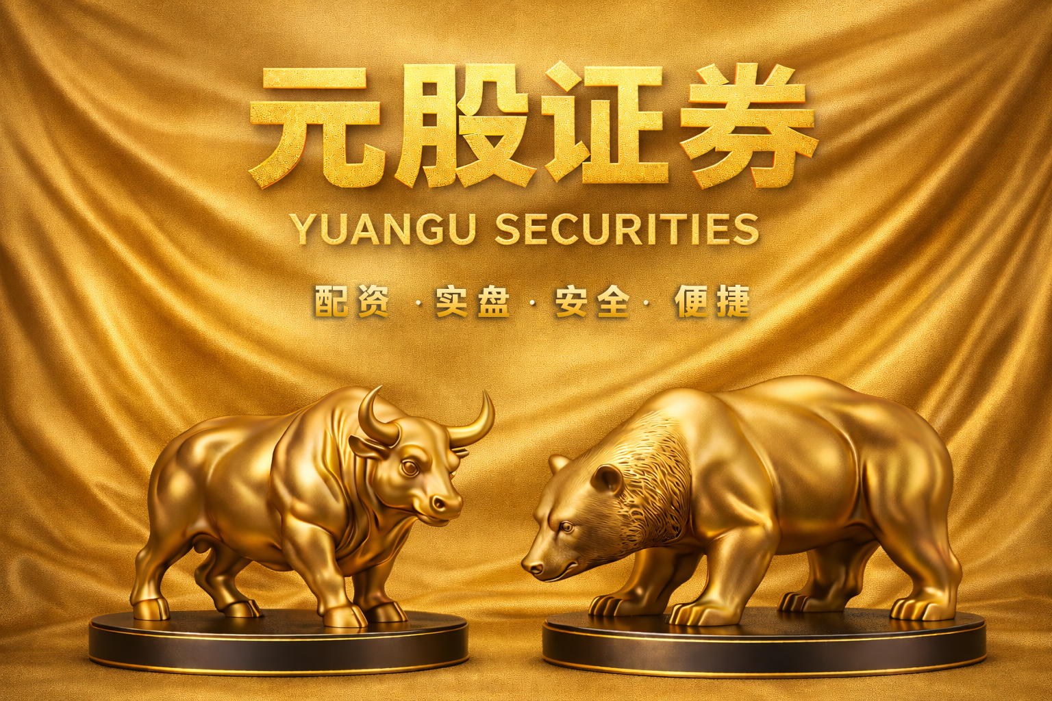 “超级央行周”来了！美联储宣布维持利率不变