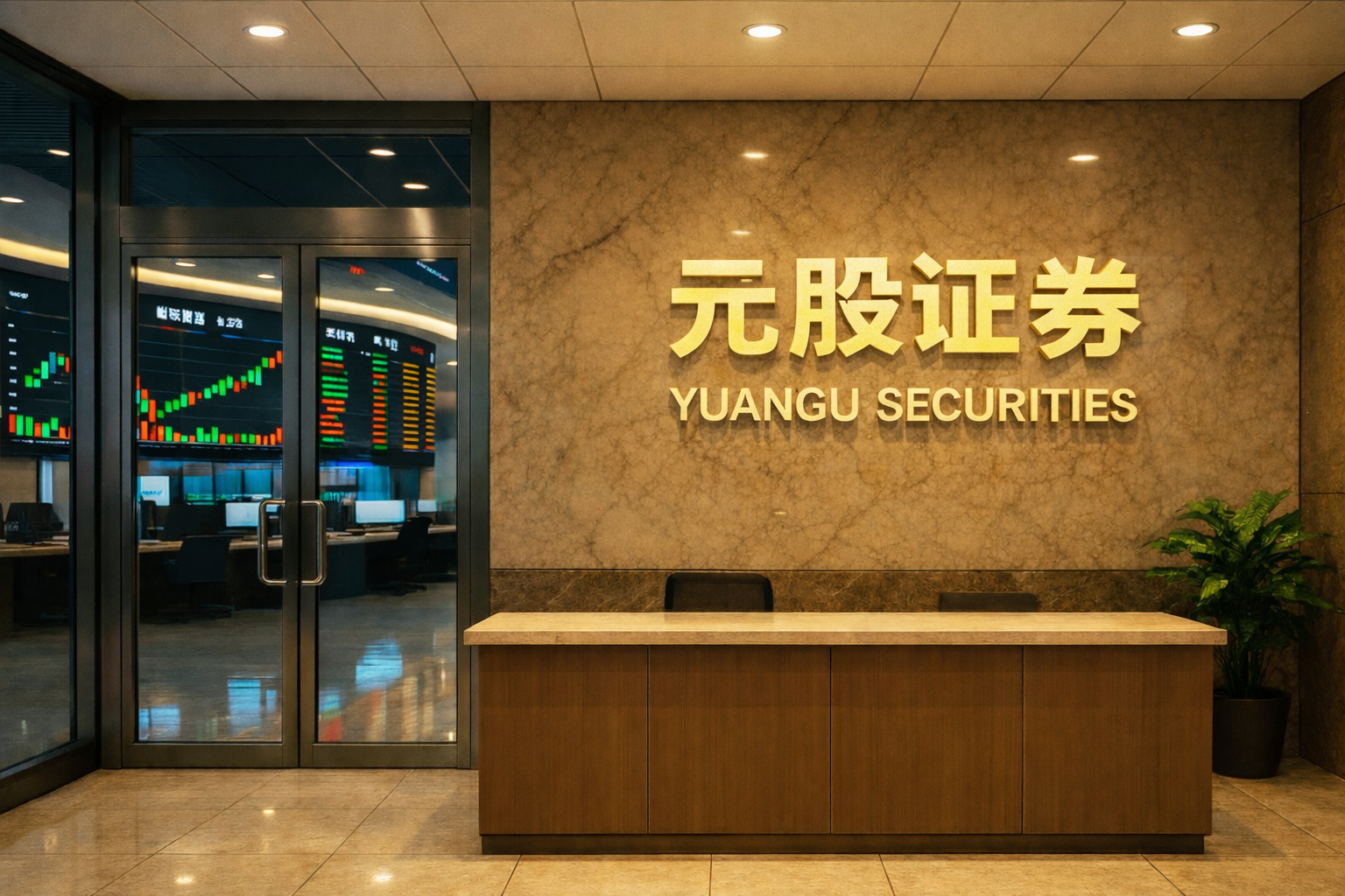 新确科技发盈喜 预期2025年盈利约3000万港元同比扭亏为盈